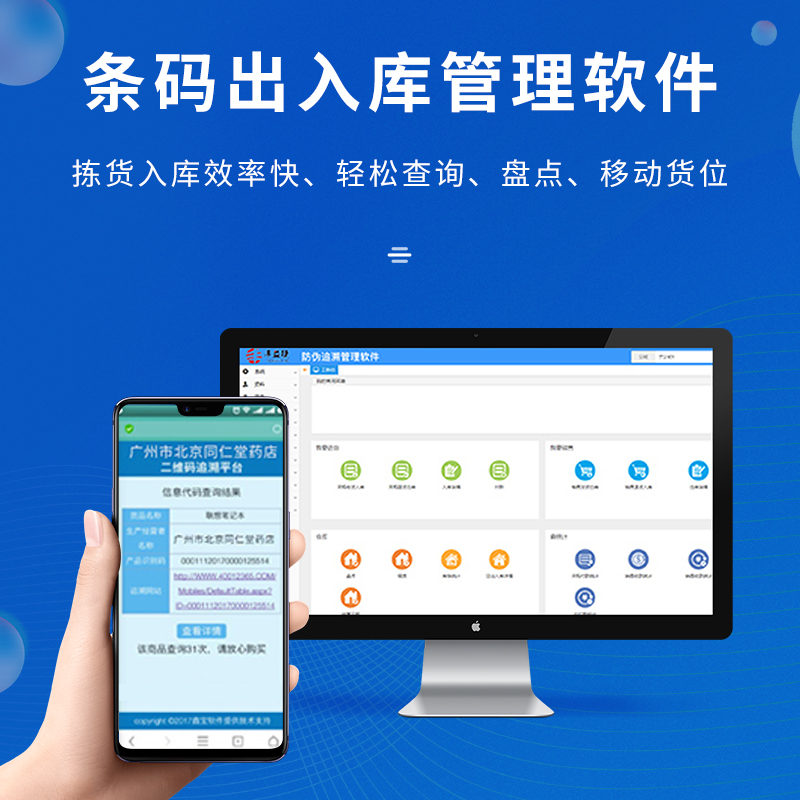 賦能制造新紀元 ERP與MES協(xié)同下的智慧倉儲物流解決方案